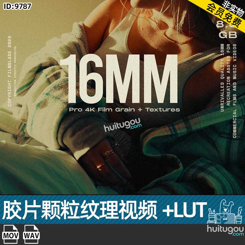 复古新趋势16MM电影胶片美学颗粒感纹理4K视频素材+LUT调色预设