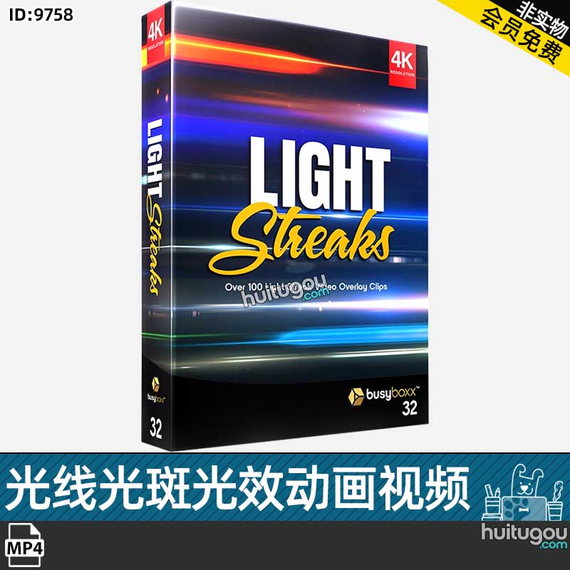 99个镜头变形条纹光线光斑光效动画背景4K视频镜头光效叠加素材