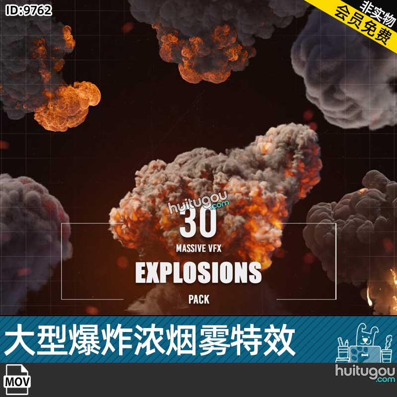 31个大型爆炸浓烟雾VFX特效合成动画Alpha通道MOV格式4K视频素材