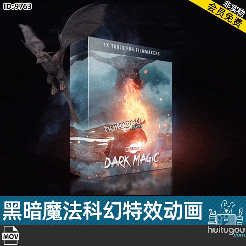 227个黑暗魔法科幻能量火焰法术打斗传送门烟雾特效4K动画MOV视频