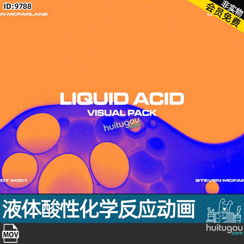 51个液体流动酸性化学反应视觉效果背景动画4K视频MOV格式素材