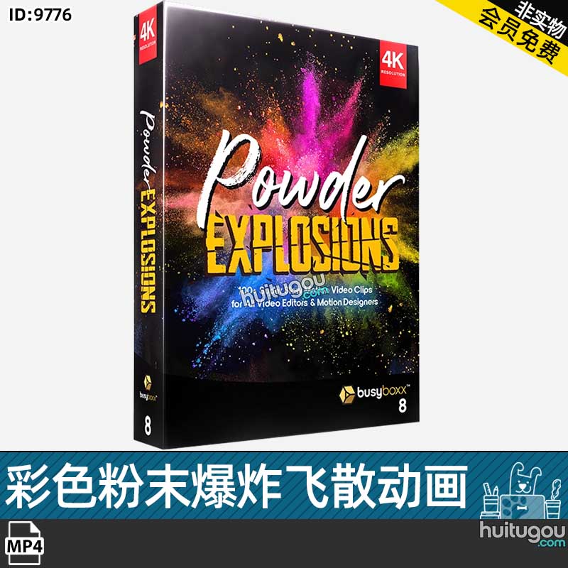 108个彩色粉末慢动作爆炸飞散动画4K视频VFX特效合成叠加背景素材