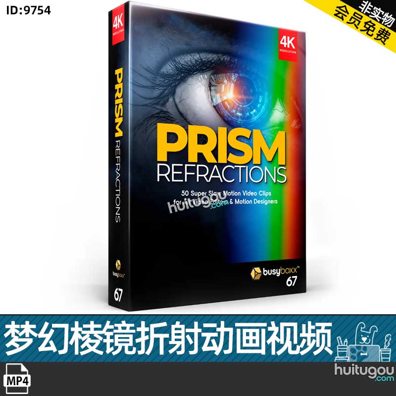 50个梦幻棱镜折射真实光效动画镜头动感叠加氛围4K视频动画素材