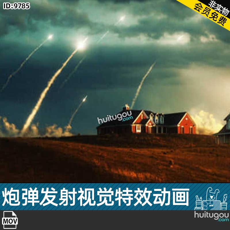 36个炮弹导弹攻击发射爆炸视觉特效动画视频MOV格式影视剪辑素材