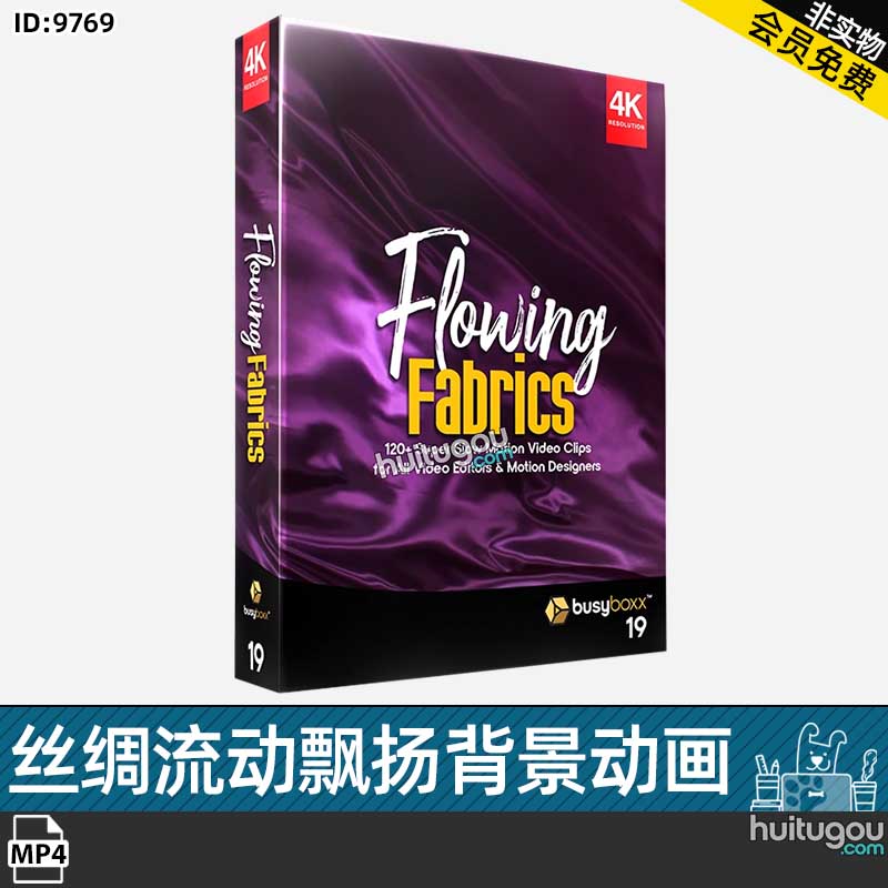 128个优雅轻盈织物丝绸流动飘扬背景叠加动画4K高清视频素材文件