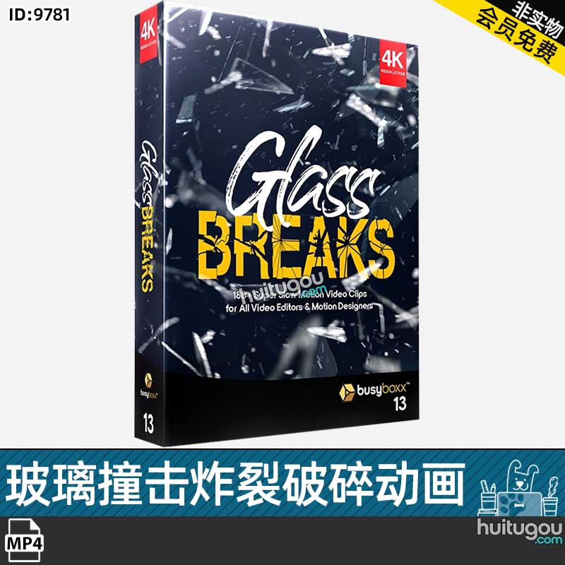 184个玻璃撞击炸裂破碎动画4K视频特效合成叠加背景MP4格式素材