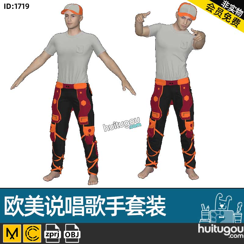 MD衣服素材CLO3D欧美说唱歌手短袖T恤花长裤套装ZPRJ格式服装工程