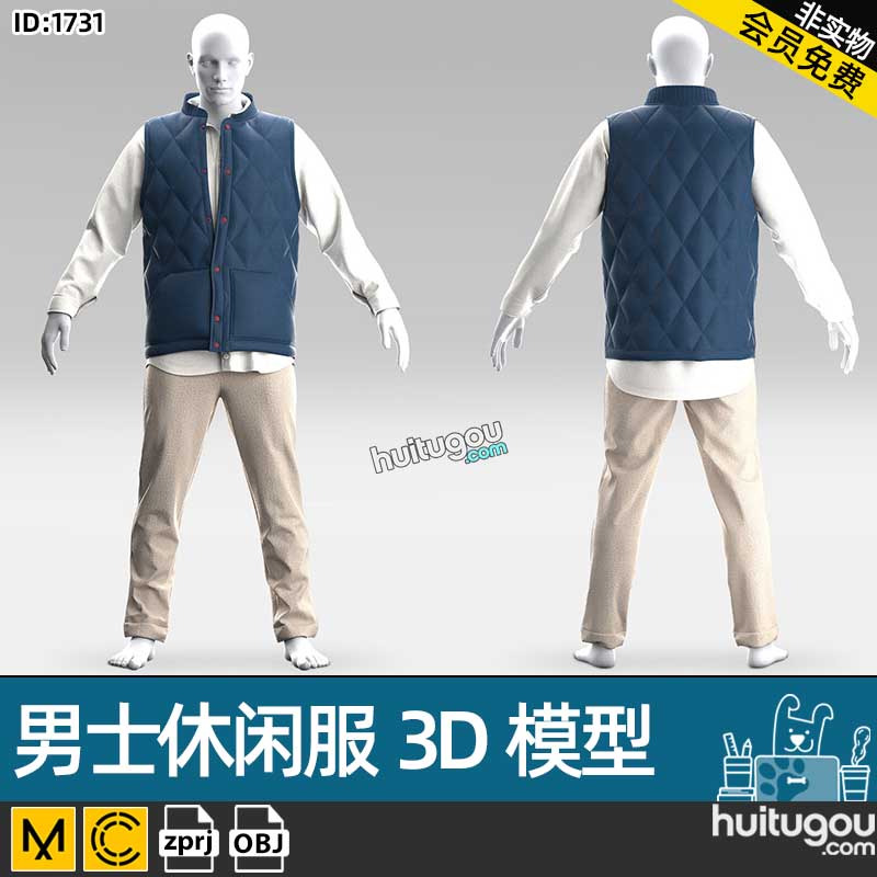 MD衣服素材CLO3D男士休闲棉服套装ZPRJ服装打版设计纸样工程文件