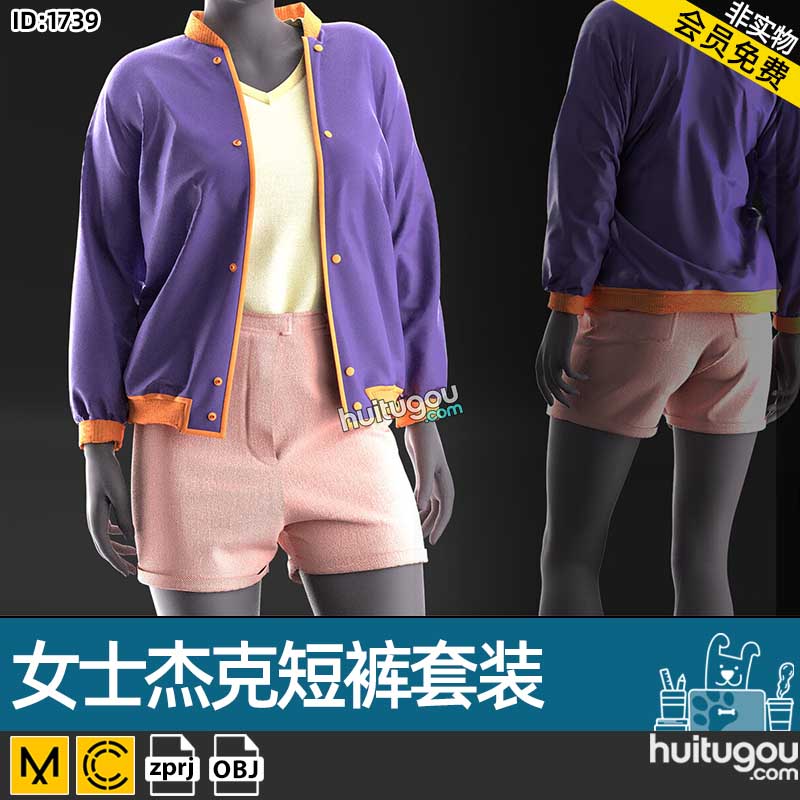 MD/CLO3D女士夹克短裤套装ZPRJ格式服装打版设计工程文件OBJ模型