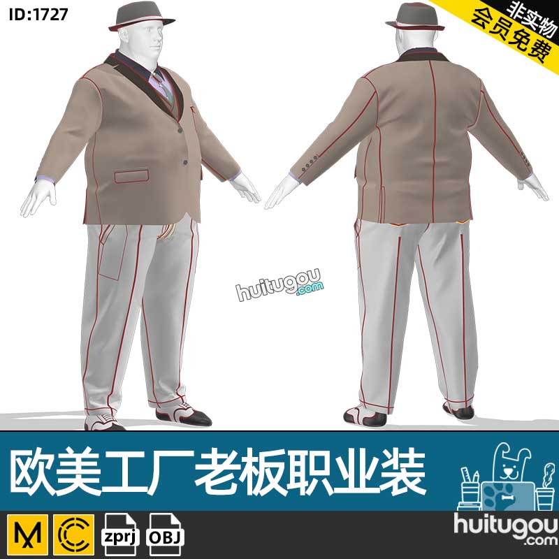 MD衣服素材CLO3D欧美老板西服西装皮鞋套装ZPRJ服装打版设计工程