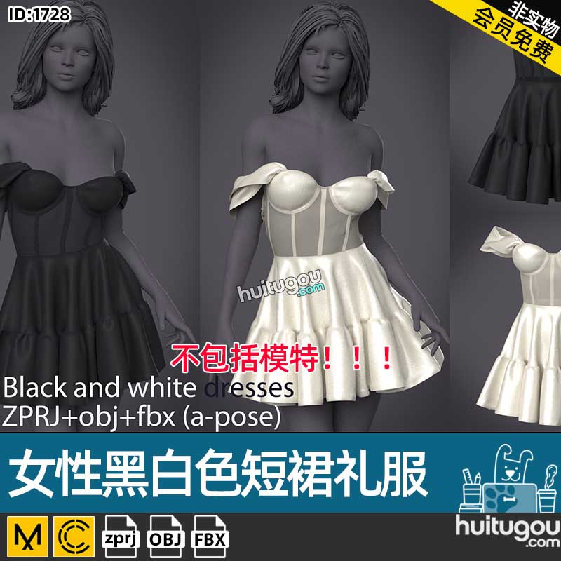 MD衣服素材CLO3D女性黑白色短裙礼服连衣裙ZPRJ服装打版工程文件