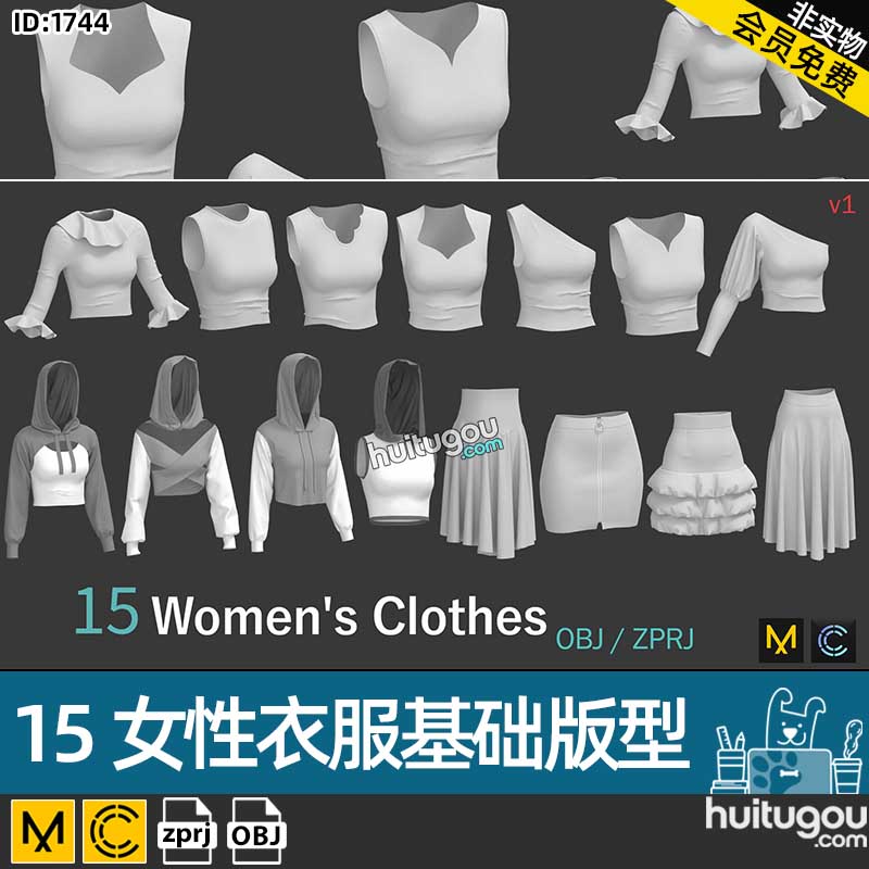 MD服装素材CLO3D女士紧身T恤上衣连帽衫裙子基础版型衣服打版工程