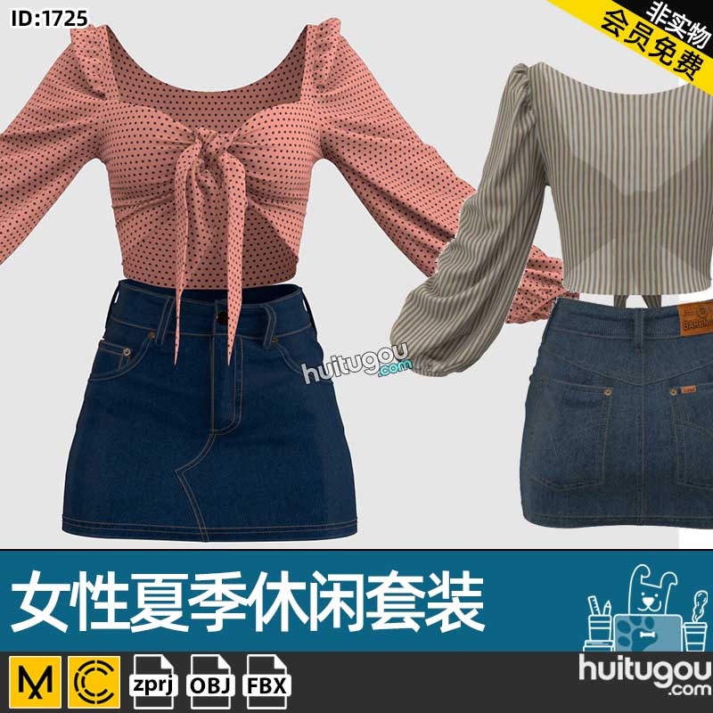 MD衣服素材CLO3D女性夏季短裙露脐上衣服装打版设计工程源文件FBX