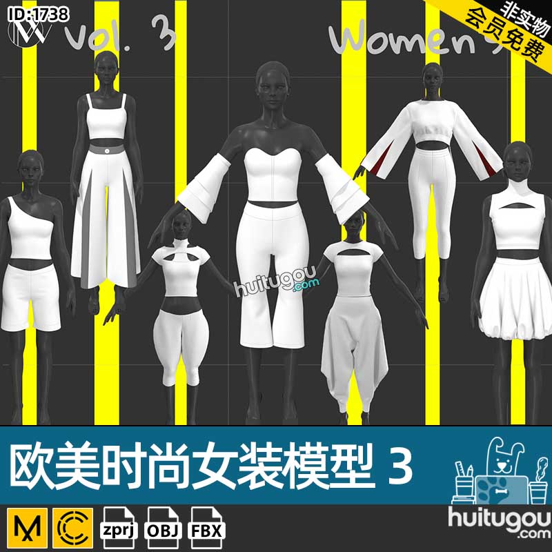 MD衣服素材CLO3D时尚个性女套装上衣裤子短裤基础款ZPRJ服装工程