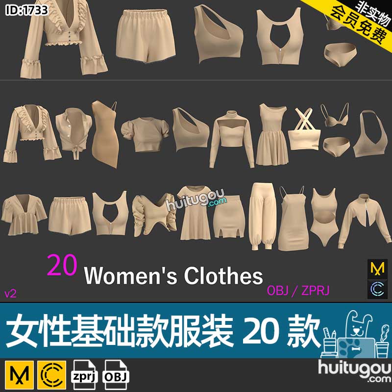 MD衣服素材CLO3D女士基础款上衣短裤内衣ZPRJ服装打版纸样文件OBJ