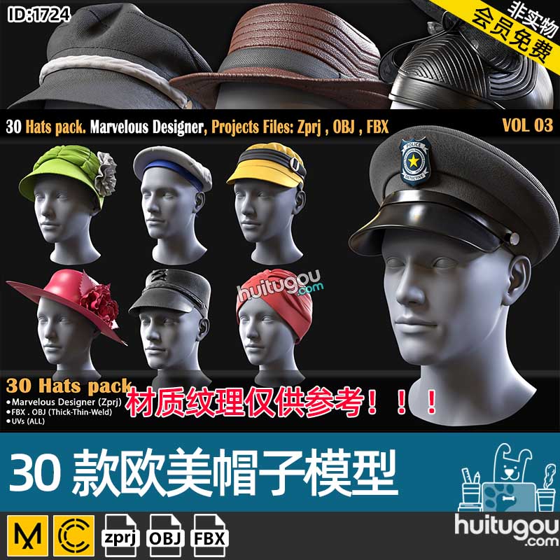 MD服饰素材CLO3D欧美风格帽鸭舌帽子打版工程源文件FBX模型OBJ