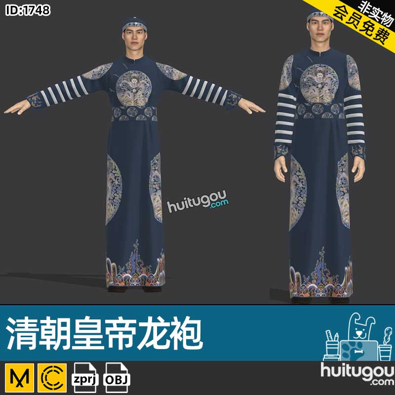 MD古装衣服CLO3D中国清朝皇帝龙袍ZPRJ格式服装打版设计素材文件