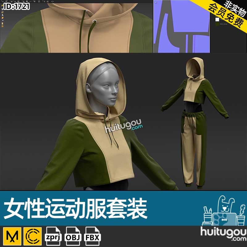 MD衣服素材CLO3D女士运动服装套装ZPRJ格式服装打版设计纸样工程