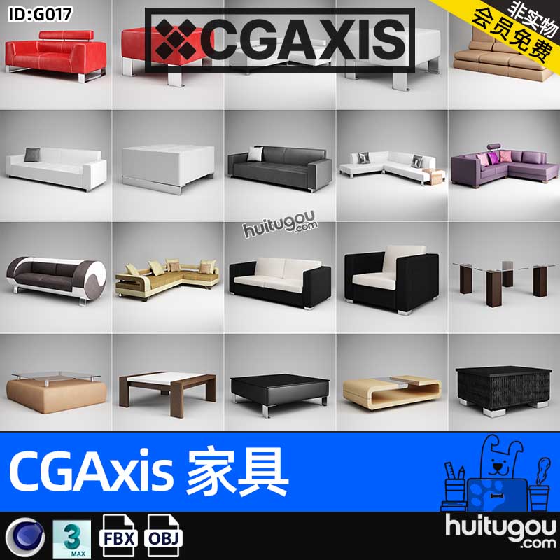 CGAXIS Furniture-2[家具]茶几沙发单体3D模型c4d max fbx素材obj