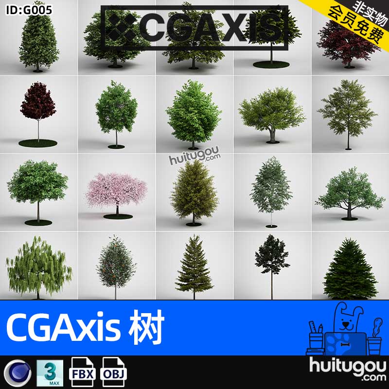 CGAXIS Trees[树]大中小型树木3D模型max c4d fbx obj素材源文件