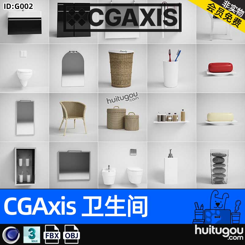 CGAXIS Bathrooms[卫生间]洗手台习俗用品镜子柜子3D模型max c4d