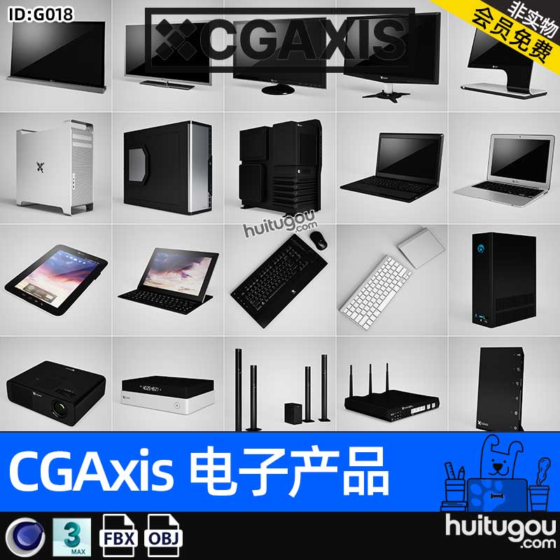 CGAXIS Electronics-2[电子产品]显示器笔记本电脑平板3D模型max
