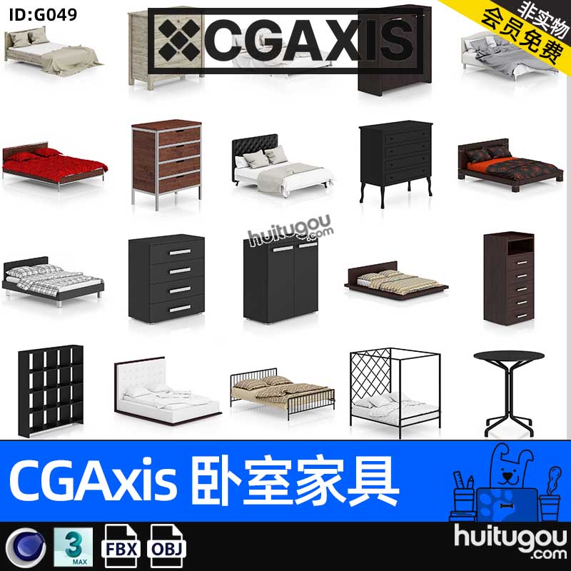 CGAXIS Bedrooms-2[卧室家具]单双人床头柜子3D模型max c4d fbx