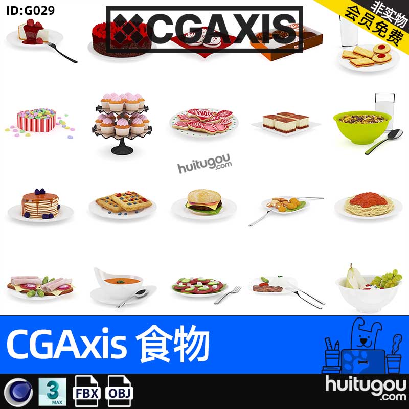 CGAXIS Food-2[食物]蛋糕点甜品汉堡牛排面食果盘3D模型C4D MAX