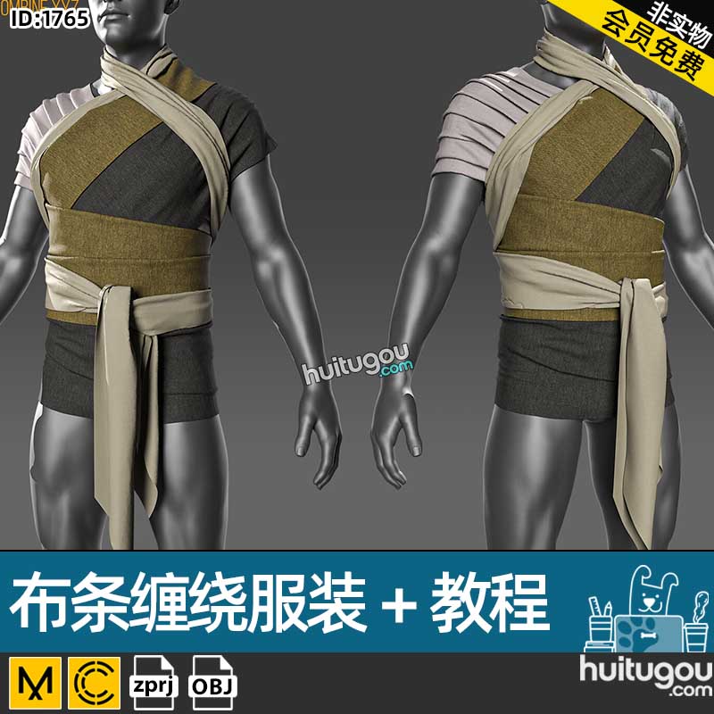 MD布条缠绕折叠服装打版案例教程CLO3D服装纸样zprj工程源文件obj