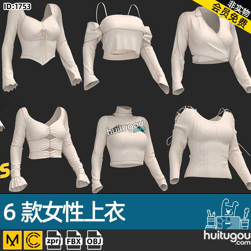 MD衣服素材Clo3D女性时尚上衣服装打版设计纸样工程源文件obj模型