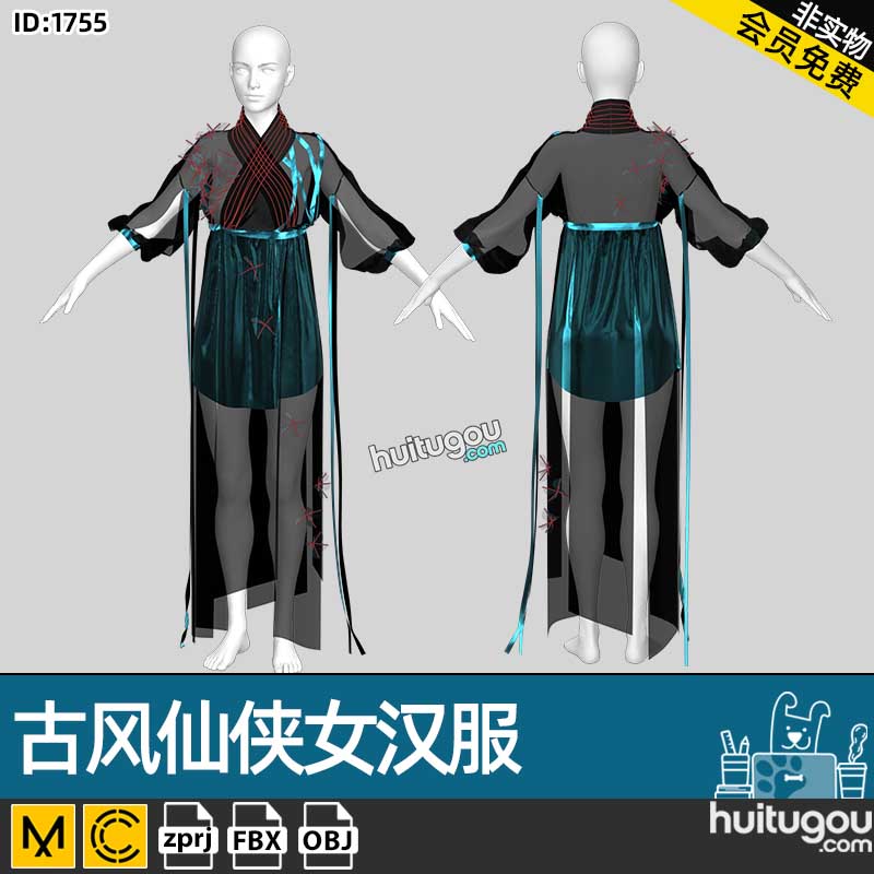 md服装纸样clo古风仙侠女汉服zprj衣服打版设计纸样工程源文件obj