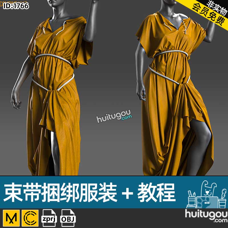 MD束带捆绑衣服案例教程CLO3D服装打版zprj纸样工程源文件obj素材