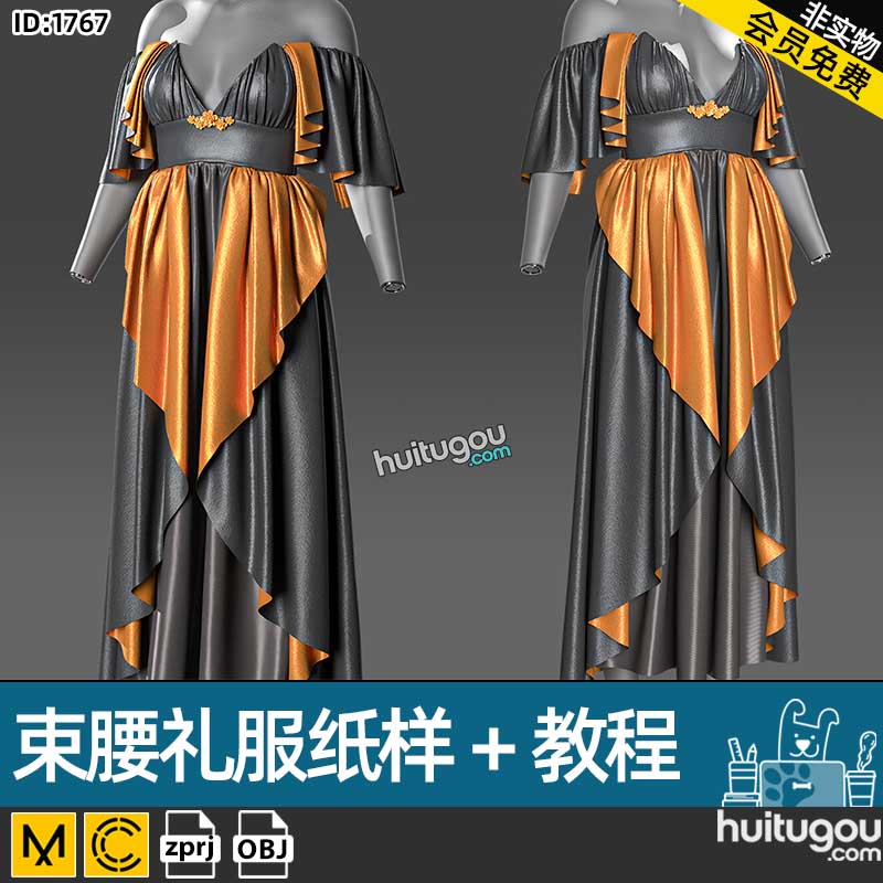 MD衣服素材CLO3D束腰礼服纸样zprj工程源文件obj附带打版建模教程