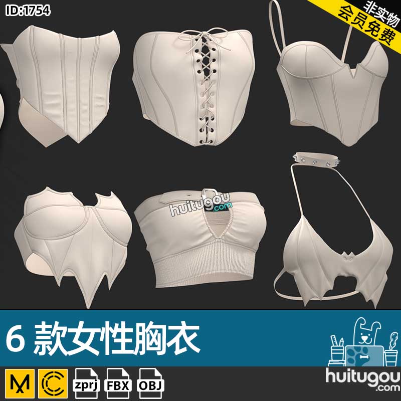 MD衣服素材clo女士胸衣吊带服装纸样工程源文件3D模型fbx格式obj