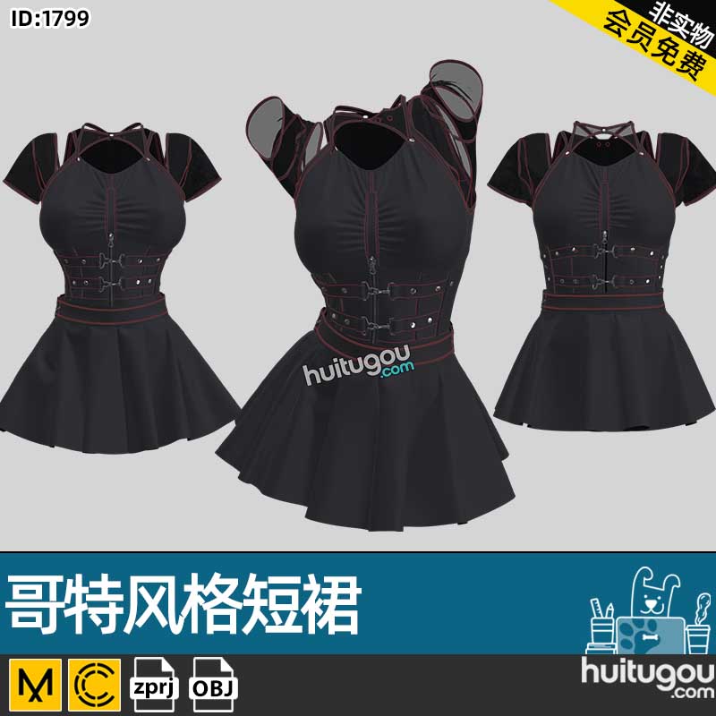 MD服装纸样素材CLO哥特式女装短裙套装服装打版工程文件zprj fbx