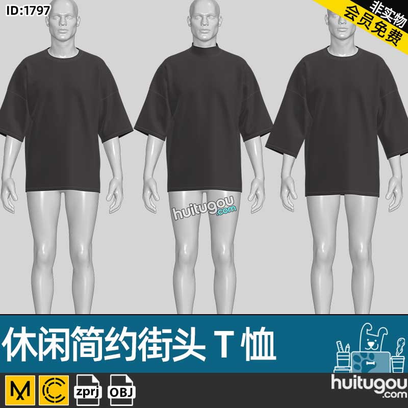 MD服装纸样CLO3D街头简约男装T恤衣服打版工程源文件zprj模型OBJ