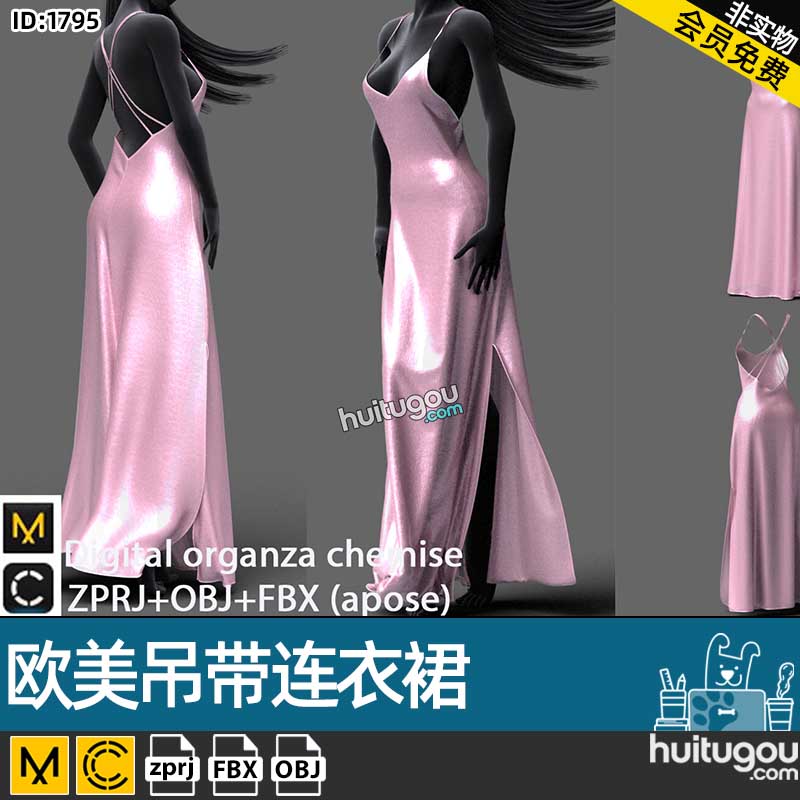 MD衣服素材CLO3D欧美风格吊带连衣裙服装纸样zprj模型FBX格式OBJ