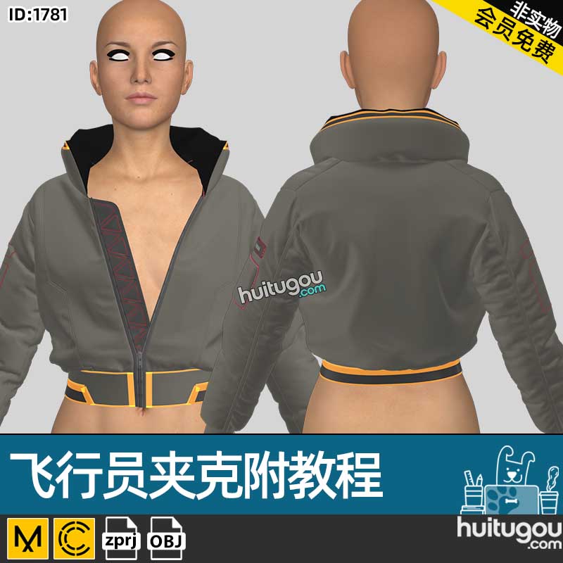 MD服装CLO飞行员夹克纸样工程源文件带打版雕刻绘制纹理雕刻教程