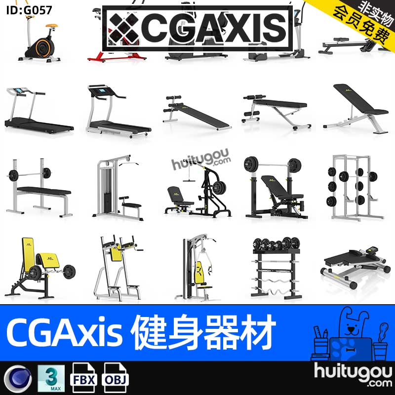 CGAXIS Gym Equipment[健身器材]跑步机健身器械3D模型C4D素材MAX