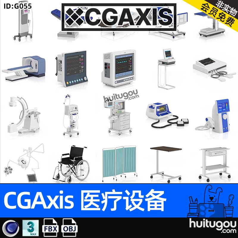 CGAXIS  Medical[医疗设备]医院检测器械轮椅床3D模型C4D素材max
