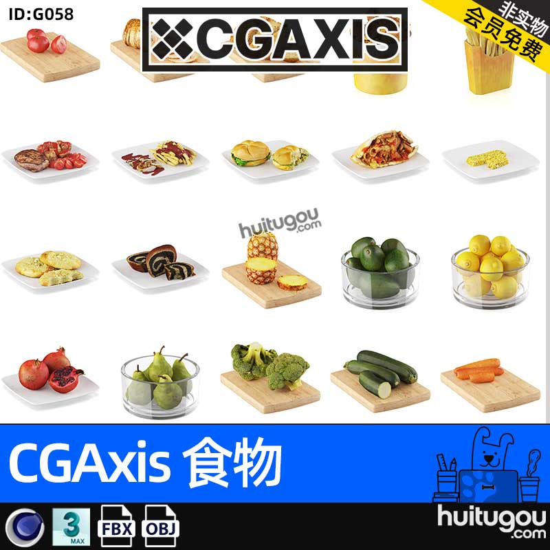 CGAXIS  Food-4[食物]面包果蔬蛋糕3D模型max素材C4D格式FBX OBJ