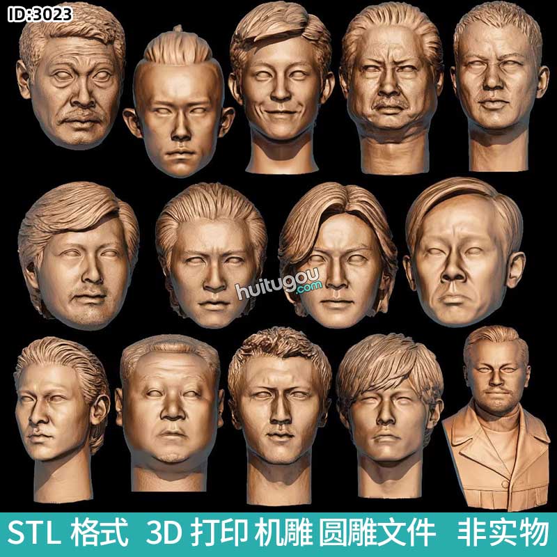 周杰伦港星小李子演员头雕圆雕图雕机雕STL文件3D打印模型图纸集