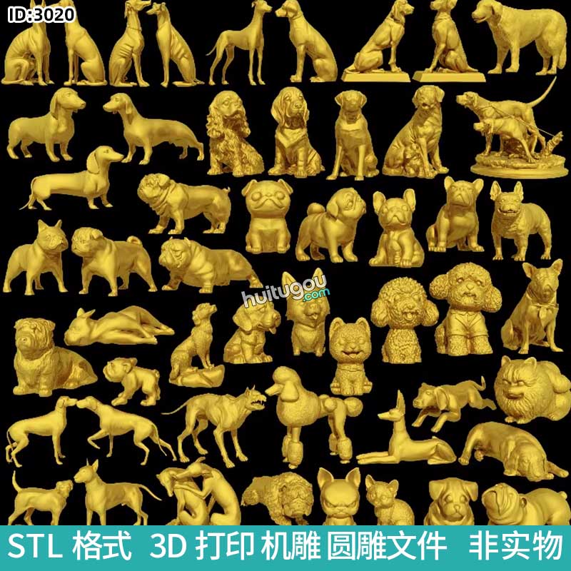 狗犬法斗泰迪博美金毛沙皮圆雕图雕刻机STL文件3D打印模型图纸集