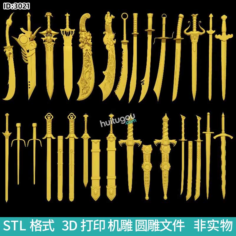 古风武器屠龙刀中式刀剑藏刀圆雕图雕刻机STL文件3D打印模型图纸