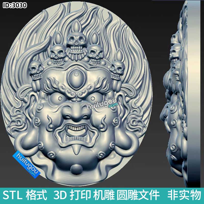 大黑天黄财神椭圆戒面藏传菩萨立体圆雕机雕图STL文件三维3D模型