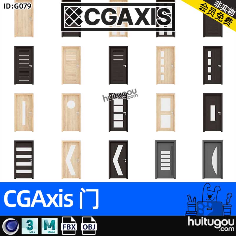 CGAXIS  Doors-2[门]现代风格门板门框单开门玻璃移门3D模型max