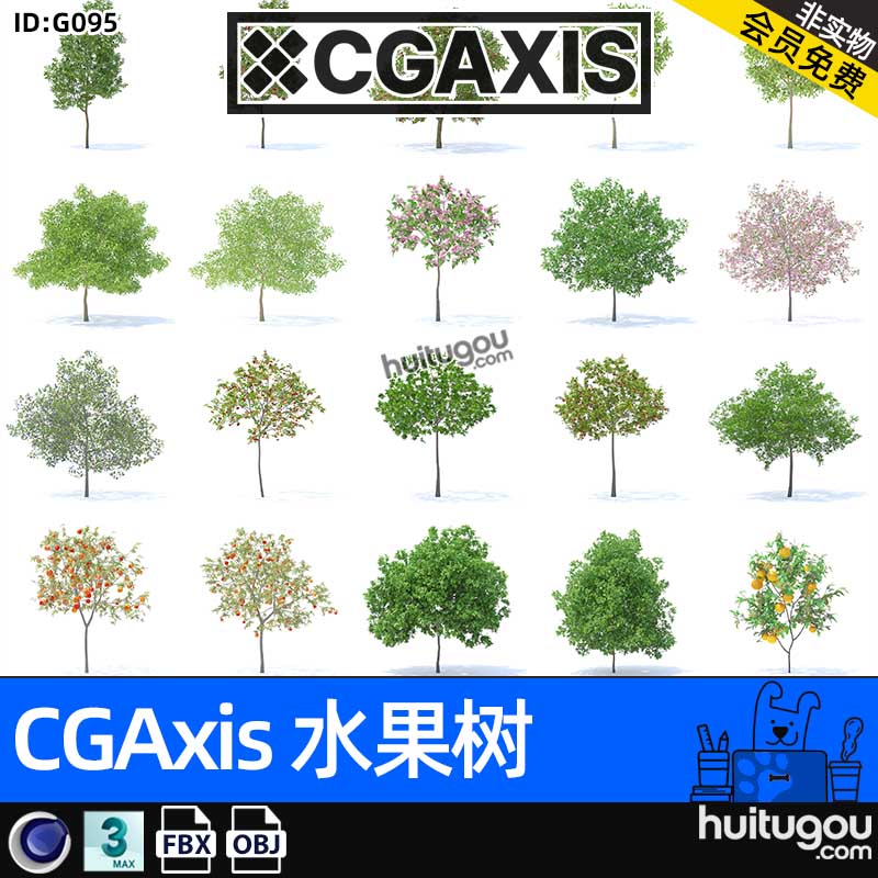 CGAXIS Fruit Trees[水果树]果树木3D单体模型max植物FBX格式OBJ