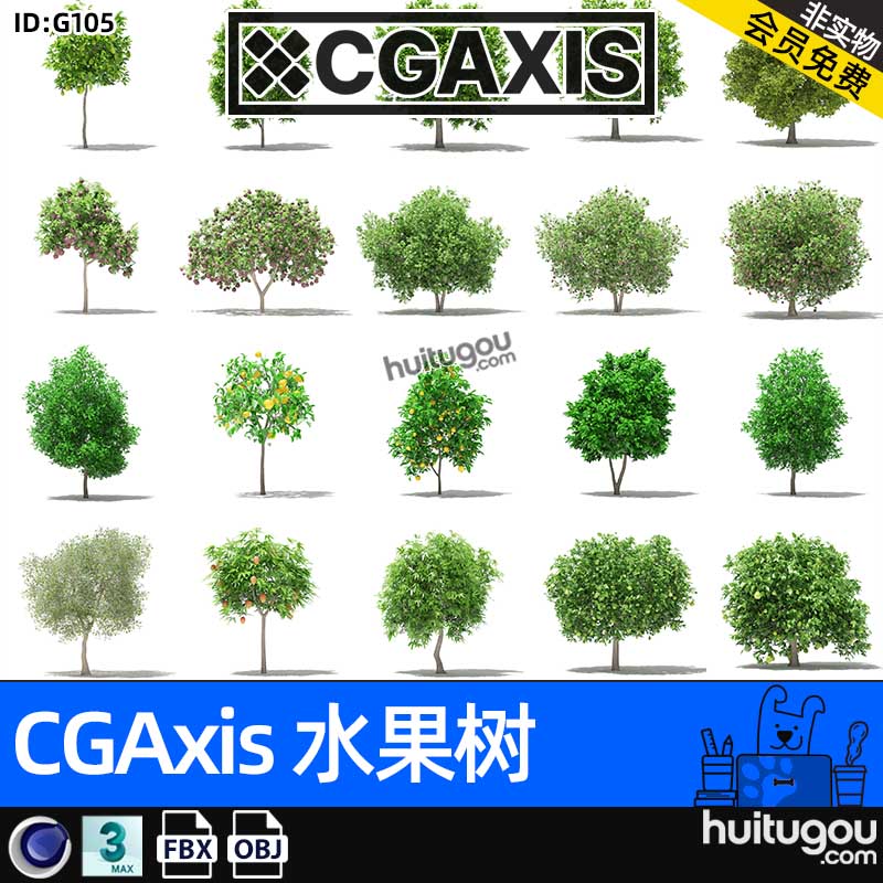 Fruit Trees-2[水果树]森林树木果树植株3D模型MAX素材FBX格式OBJ