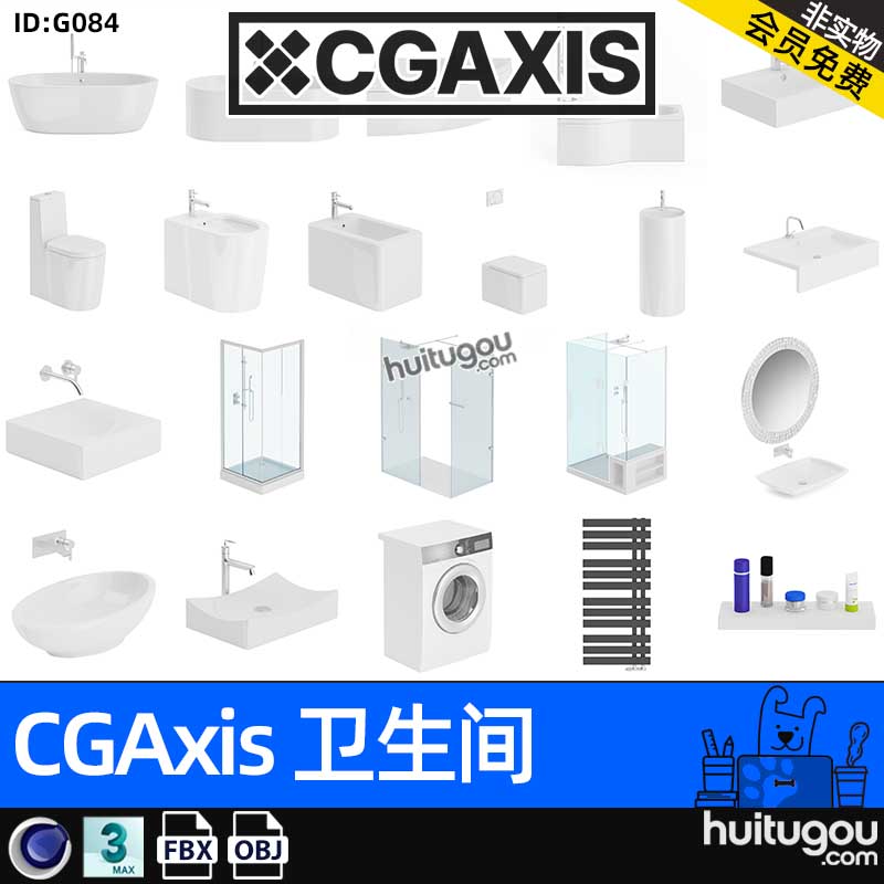 CGAXIS  Bathrooms-3[卫生间]浴室浴缸洗手盆淋浴室洗衣机3D模型