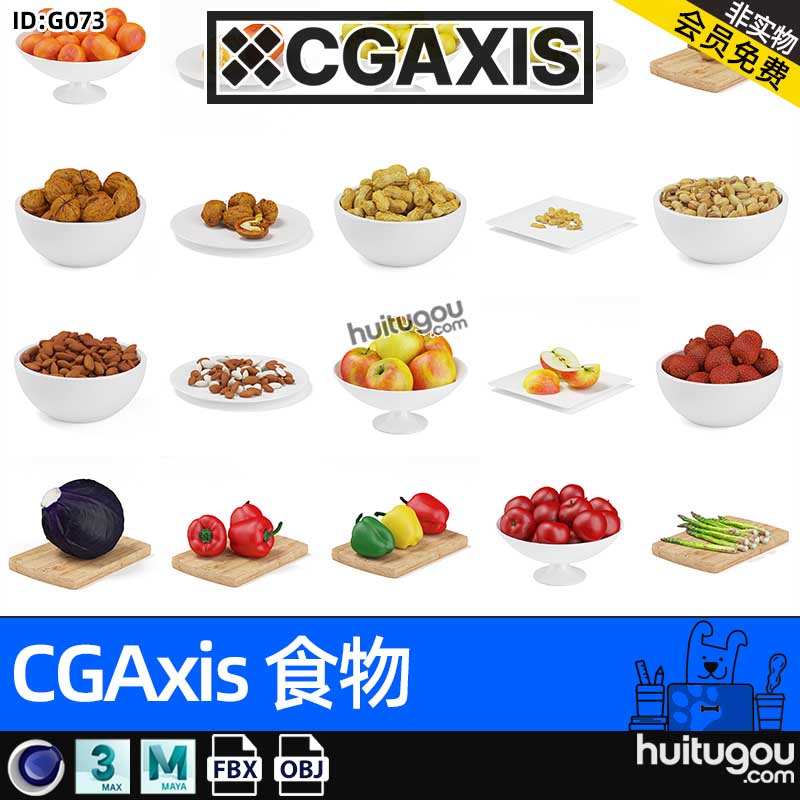 CGAXIS Food-6[食物]视频水果蔬菜3D模型max素材FBX格式OBJ果盘